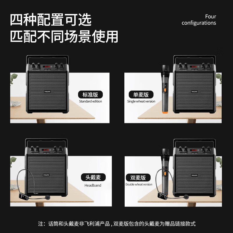 Philips SD50X Outdoor Bluetooth Speaker Square Dance Speaker Stage Teaching Bee Amplifier Speaker Subwoofer Portable High Volume Microphone Small Speaker SD50X Speaker Head Mounted Version