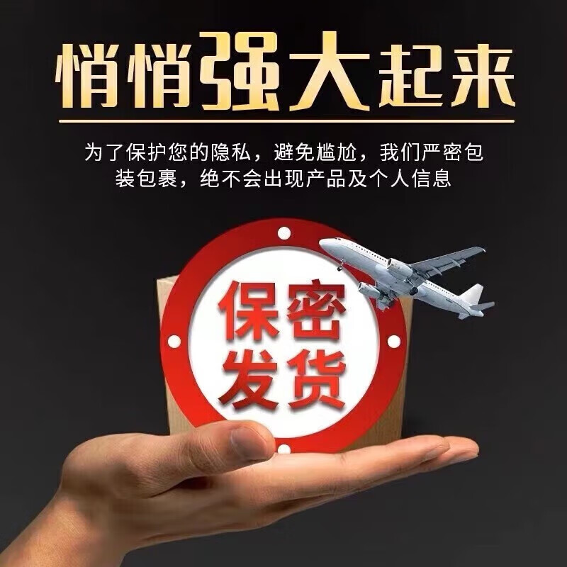 Nanjing Tongrentang Men's Energy Coffee Instant Black Coffee can be combined with Ginseng and Polygonatum to nourish the kidneys, strengthen the impotence and promote erection. 8 boxes of exclusive pack for deep nourishment.