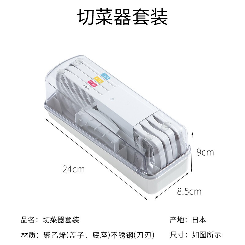 Home KATEI STORY Japan imported vegetable cutting artifact kitchen multi-functional potato peeling fine household shredder grater grater