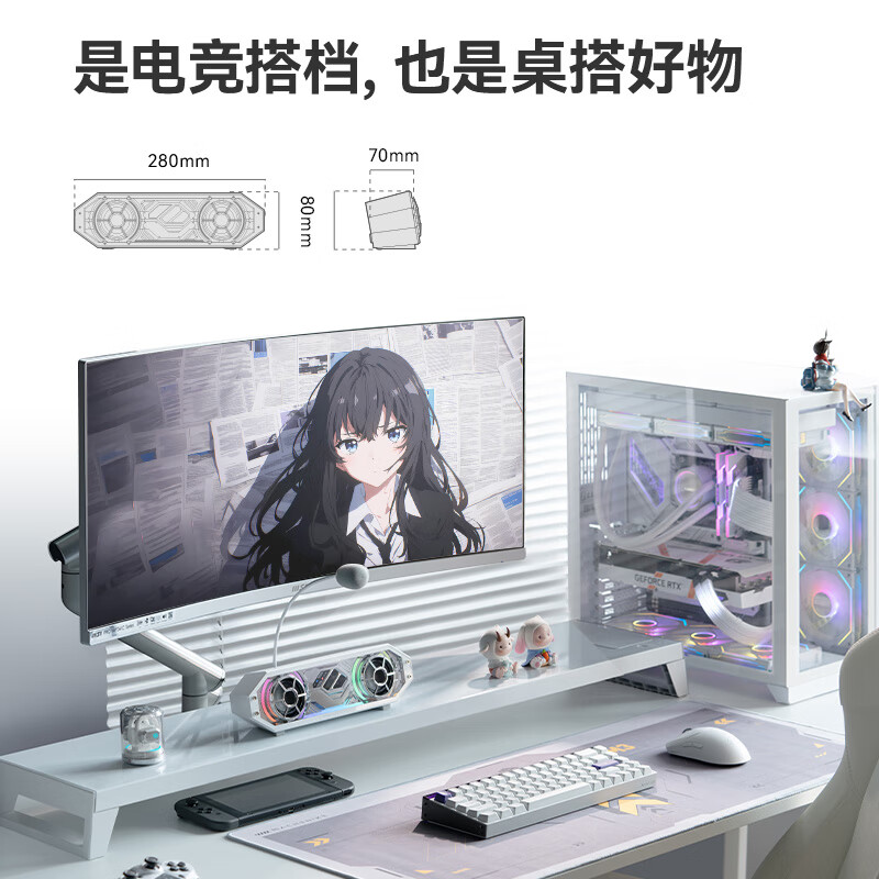 Edifier (EDIFIER) HECATE G2500 Bar 7.1 sound effect e-sports desktop long strip game speaker anti-howling Bluetooth 5.4 home desktop laptop computer audio platinum crystal powder