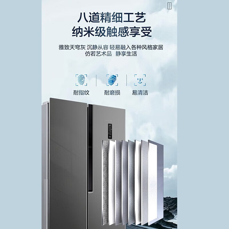 Xinfei (Frestec) 450-liter double-door multi-dimensional air-cooled frost-free frequency conversion first-class computer temperature-controlled large-capacity refrigerator BCD-450WK9ET household refrigerator