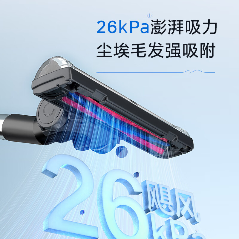 SUPOR horizontal vacuum cleaner 26KPa household handheld large suction carpet cleaning high-power vacuum cleaning and mite removal one-click cord retraction 89A holiday gift