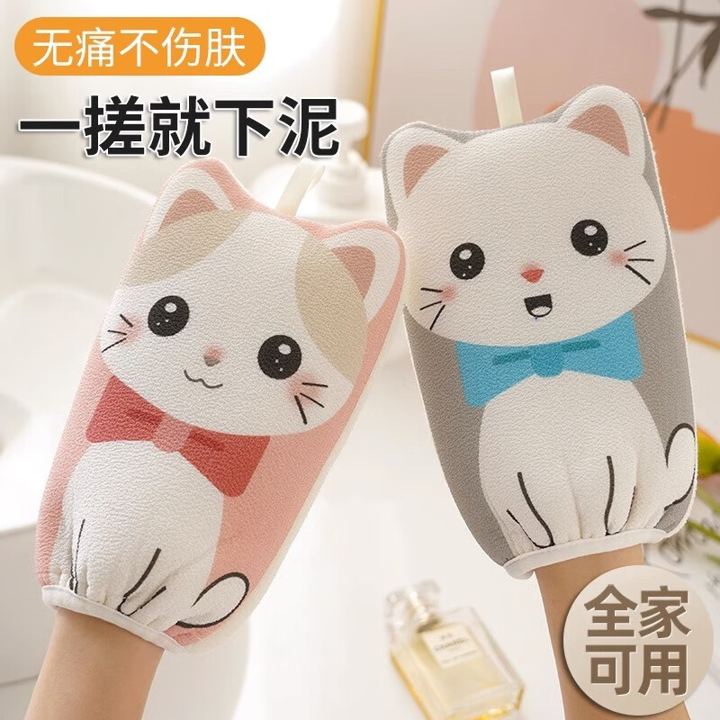 Children's bath towel does not hurt the skin, 4-12 years old, double-sided, powerful decontamination, mud bath, baby cleaning, cute cartoon, cute and funny cartoon kitten-pink