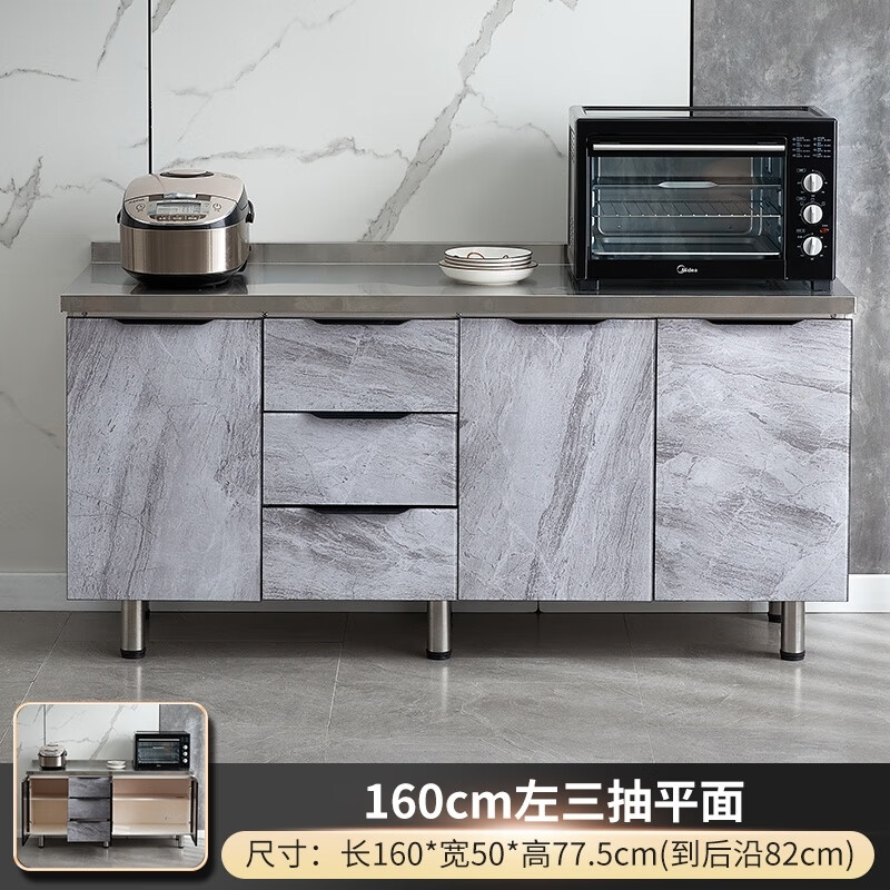Ji Litian customized kitchen cabinets, stove combination cabinets, sink cabinets, stainless steel kitchen cabinets, integrated cupboards, rural rental housing, 1.6 meters left, three drawers, optional right drawer