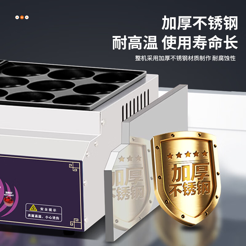 Fangchu egg burger machine stall commercial egg burger pot Internet celebrity stall machine wheel cake stove gas gas plug-in egg burger mold round meat and egg burger pot single control gas 9-hole egg burger machine