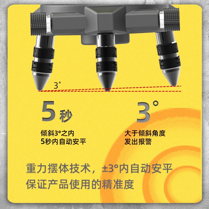Deli level green light laser high-precision wall-mounted green light indoor and outdoor strong light automatic line marking meter single battery 2-line level DL332302