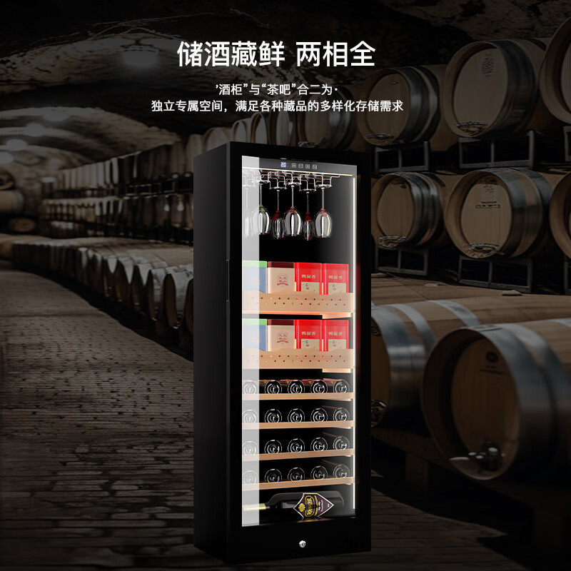 Curtis 25 new multi-functional constant temperature moisturizing red wine cabinet for home living room small air-cooled bar ice tea refrigerator compressor with lock red wine box ice storage cabinet optional height 1 air-cooled + single temperature full shelf version + 1.45 meters high
