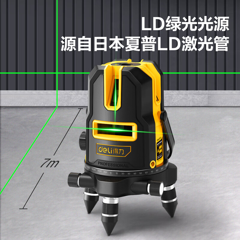 Deli green light level laser 5-ray infrared level strong light line casting line marking instrument