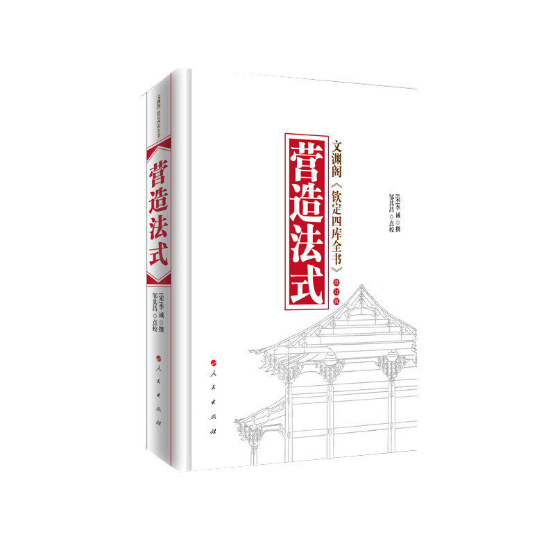 Creating French Style (Revised Edition)