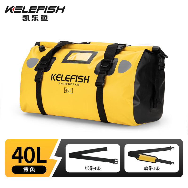 KELEFISH Motorcycle Tail Bag Motorcycle Touring Waterproof Bag Riding Bag Large Capacity Yellow-40L