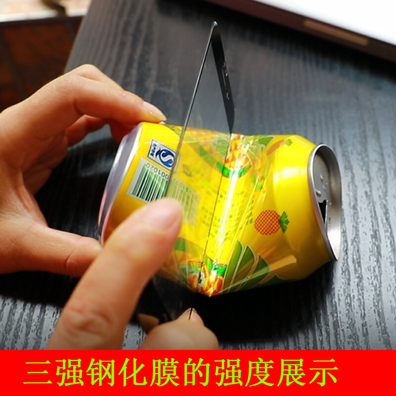 Baseline tempered film for Apple iPhone HD full screen covering mobile phone film Apple X/XS/11Pro universal * full screen 1 piece