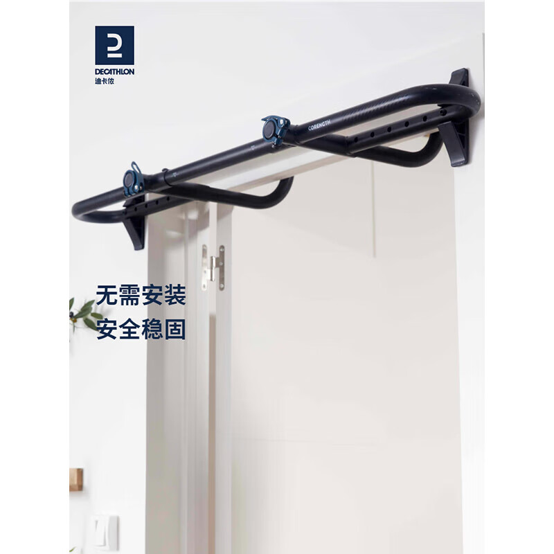 Decathlon horizontal bar indoor fitness pull-up equipment without punching for home use 23 years new black-4018208