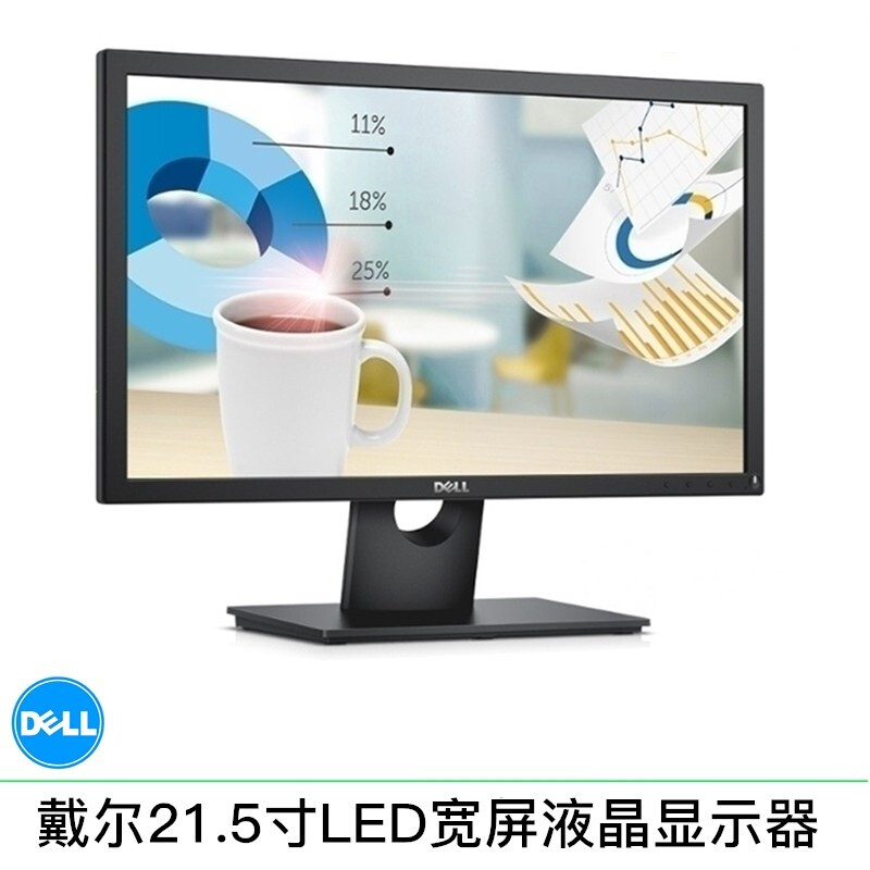 DELL/Dell 390DT/990 series second-hand computer desktop i7/i5/i3 dual-core quad-core small host office home Dell 21.5-inch LED LCD monitor/90% new