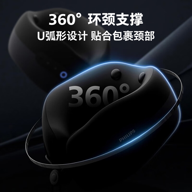 Philips (PHILIPS) Cervical Massager U-shaped Neck Massager Lunch Break Massage Pillow Neck Support Hot Compress Vibration Massage PPM3106N Birthday New Year Gift Annual Party Gift