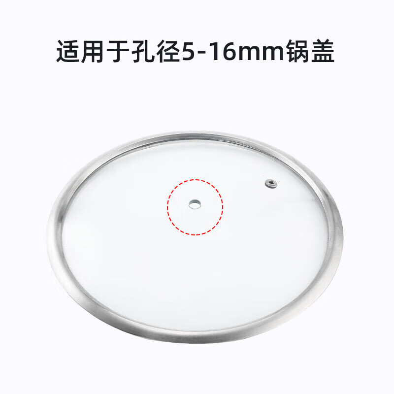 MAXCOOK pot lid handle, lid bead and lid drop combination set, two packs, suitable for all kinds of pots MBG-02