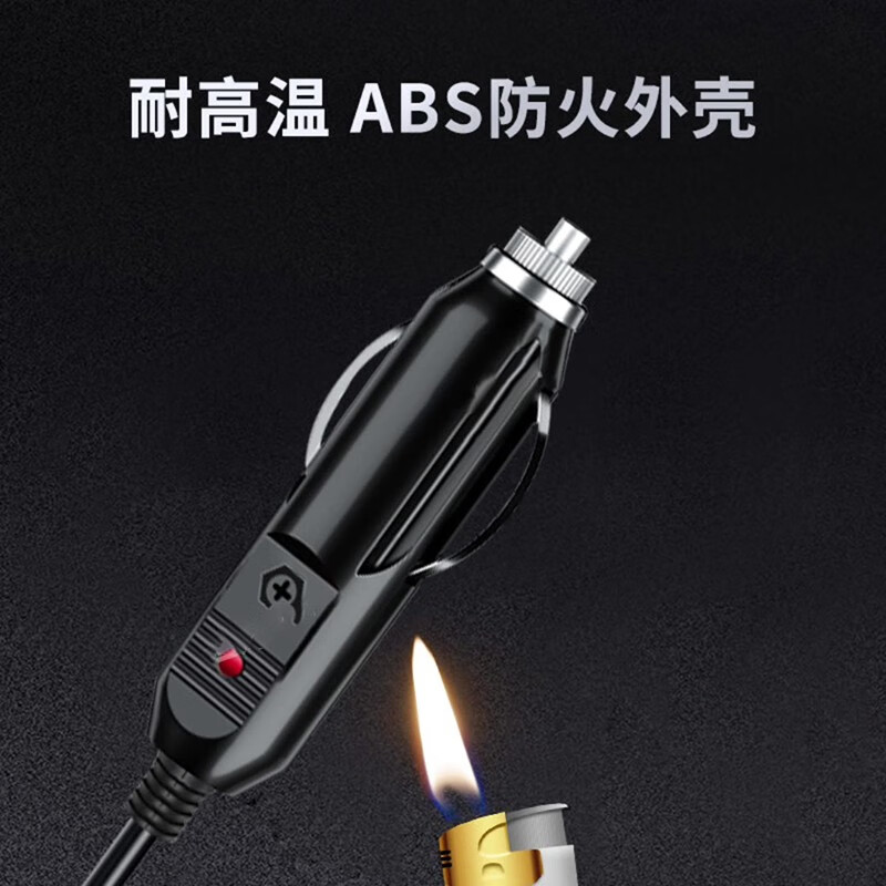 Anliju car cigarette lighter to DC12V power cord subwoofer vacuum cleaner ventilation heating seat cushion power supply 12V10A single head DC5521-1.2 meters