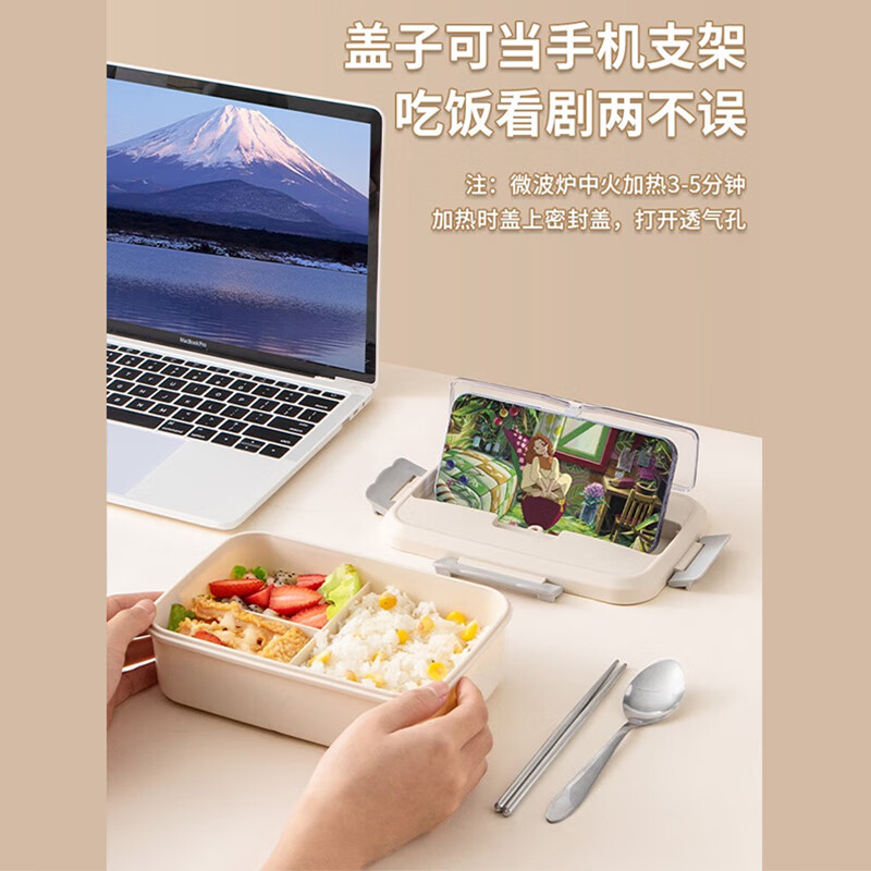 Yu Boyan lunch box office workers breakfast box Japanese lunch box primary school students divided lunch box microwave fat-reducing fitness lunch box cream white + chopsticks spoon + thermal bag 1 layer 1L