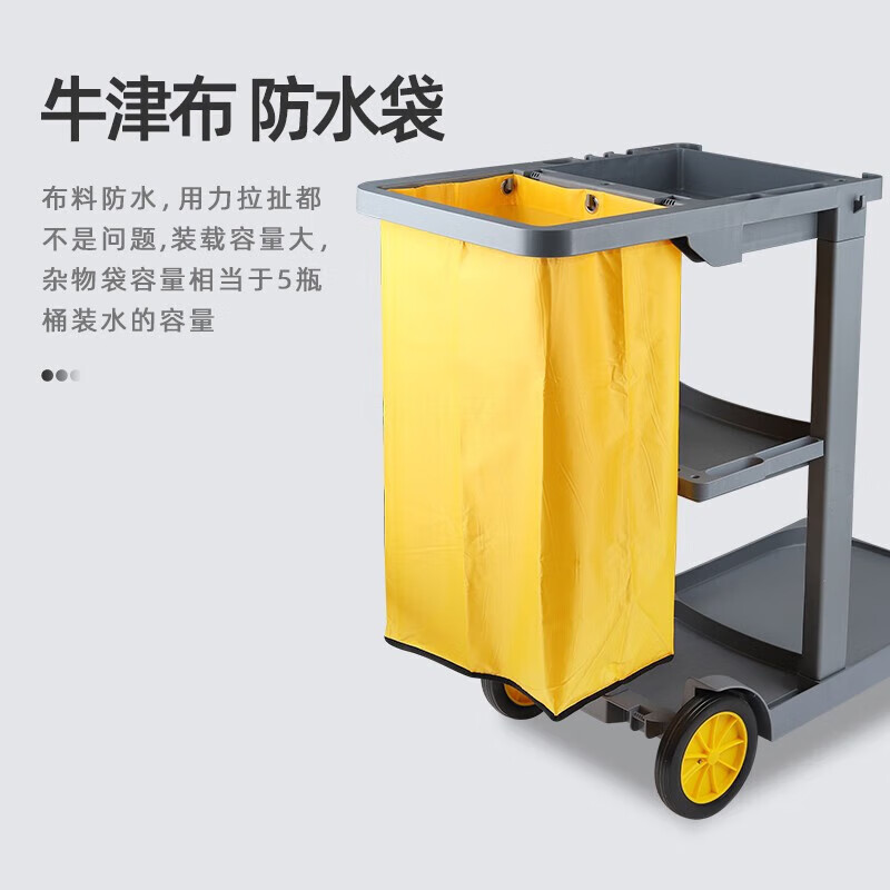 Longxun Heshu multifunctional cleaning cart trolley hotel shopping mall service cart cleaning cart tools property linen cart gray without cover