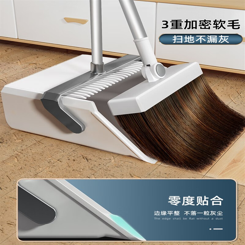 Broom and dustpan set combination broom sweeping and wiping artifact broom sweeping hair garbage shovel extended scraper folding 2-piece set + buckle