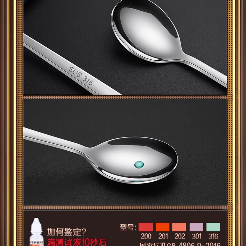 Sansi Steel Spoon Thickened Spoon Household Spoon Rice Spoon Large 316 Spoon 2 Pack No. 1 Member Store