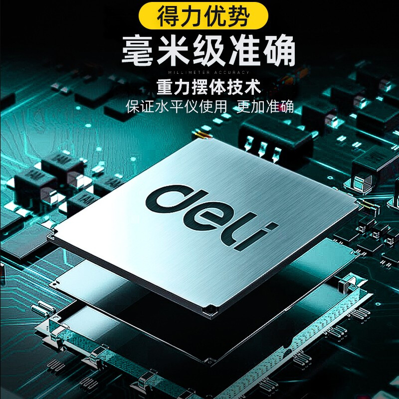 Deli level green light laser high-precision wall-mounted green light indoor and outdoor strong light automatic line marking meter single battery 2-line level DL332302