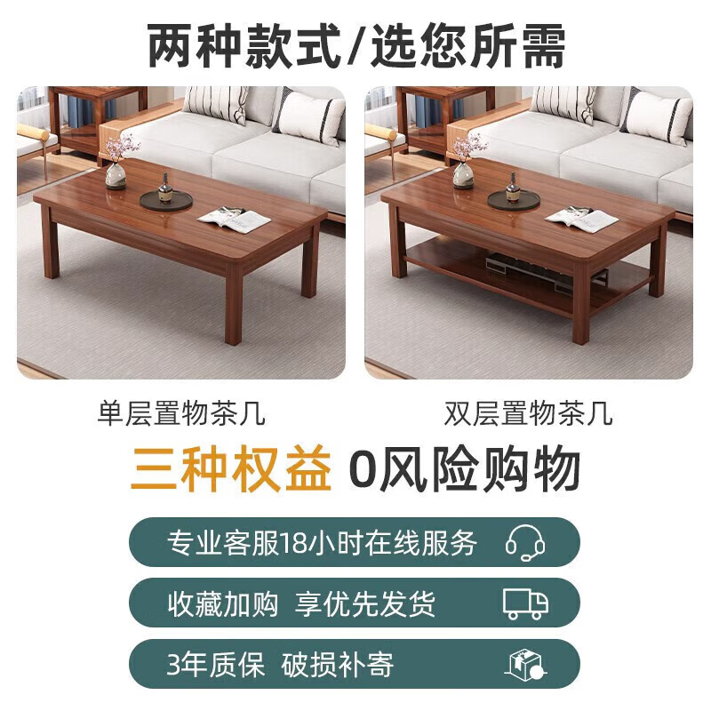 Xiaojiangcai solid wood coffee table living room home modern simple office table small apartment new Chinese tea table walnut double layer 100