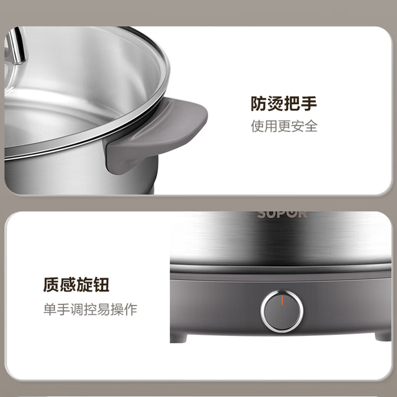 SUPOR 0-coated stainless steel electric hot pot, ultra-thin quick-boiling electric cooking pot, hot pot special pot, household multi-function electric hot pot 6L hot pot H60YK784
