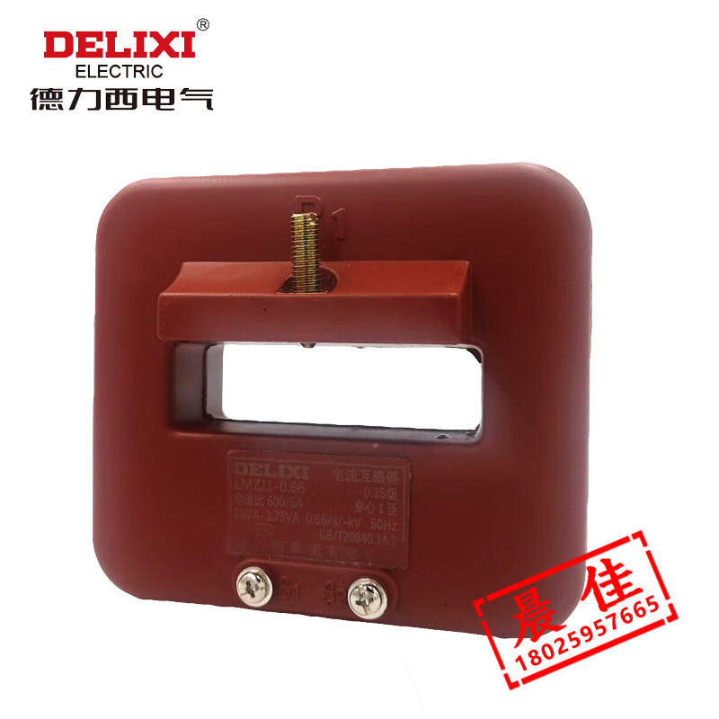 High-precision current transformer 600/5 1000/5 0.2S level LMZJ1-0.66 0.2S level 600/5 1 turn