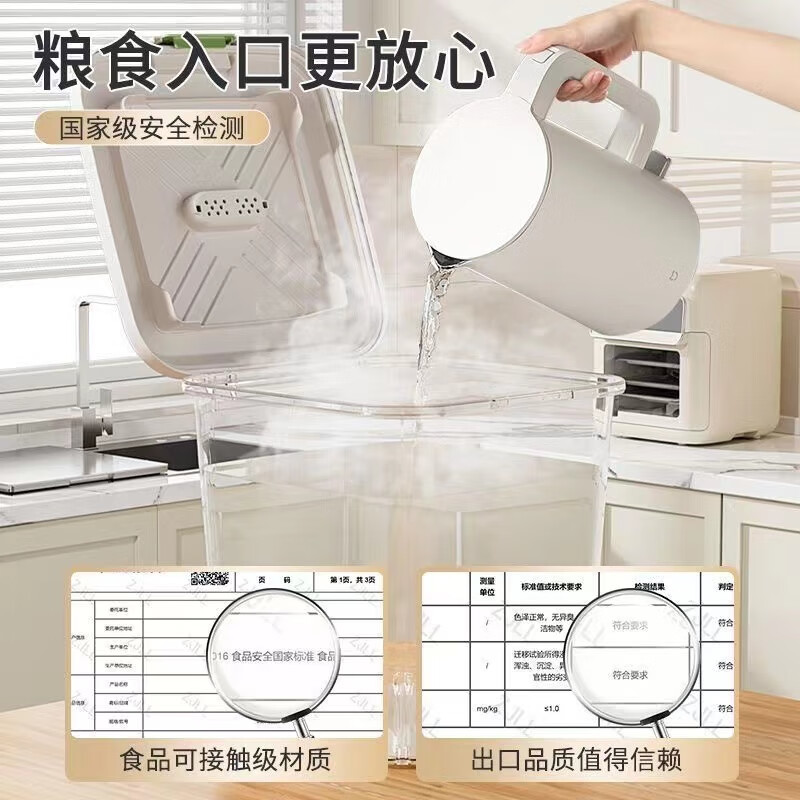 JD Logistics Household Insect-proof and Moisture-proof Sealed Food-grade Transparent Rice Bucket with Wheels Transparent-Ordinary Style 12 Jin (1 Pack)