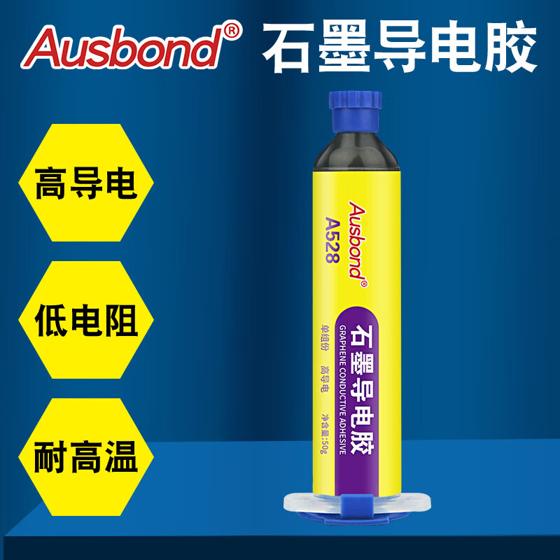 Osbon graphene conductive glue resin glue filled sealed thermal conductive coating glue metal conductive carbon paste carbon powder paste carbon black power supply automotive electronic carbon paste coating high temperature resistant 500 degrees 1000 carbon black carbon paste carbon powder paste atomic ash coating 528 graphite conductive glue 50 grams