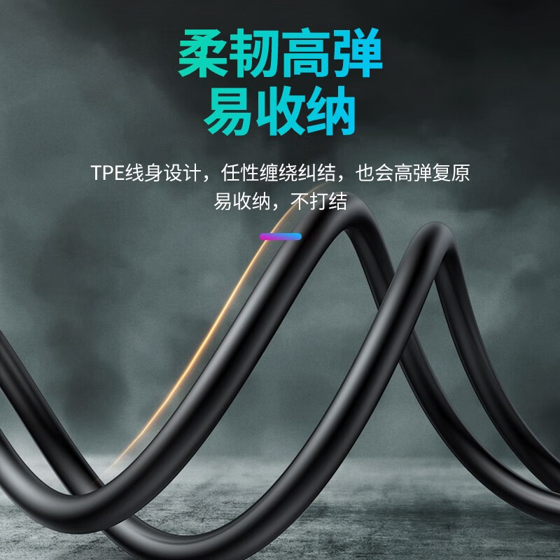 Congyue is suitable for Samsung ZFold2/3/4/5/S23/22/21/A53 mobile phone 25W charging cable S22/23/24UItra/S23+22+24+ data cable 45W super flash charging dual Type-C 1 meter cable black