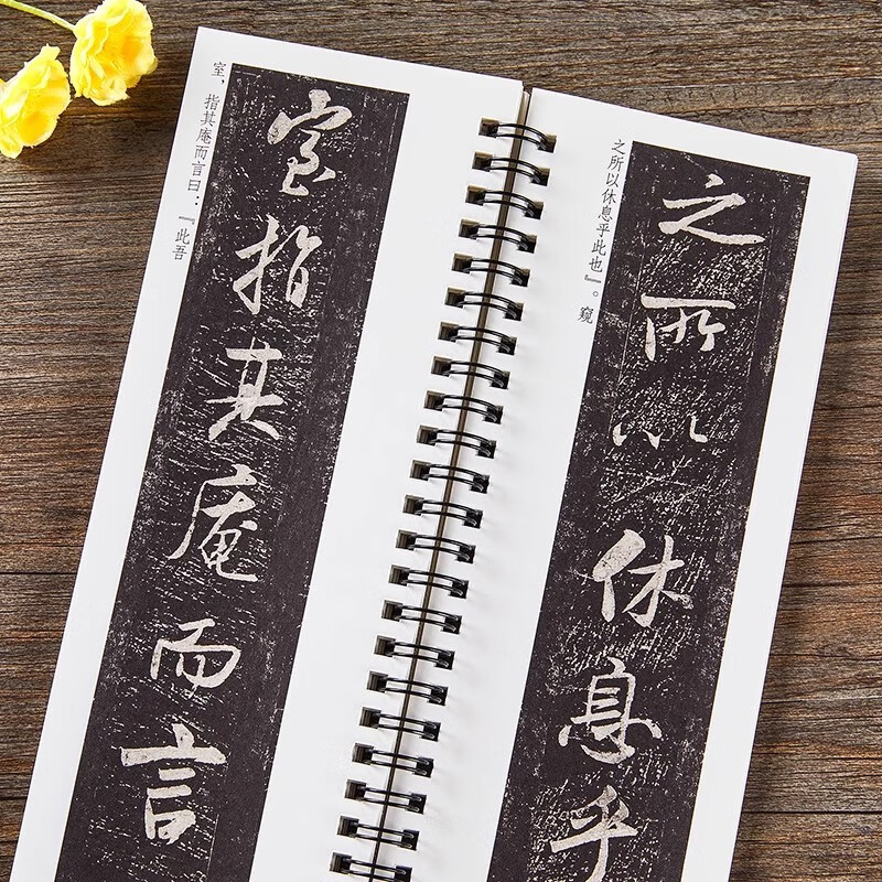 Mi Fu Fangyuan An Ji