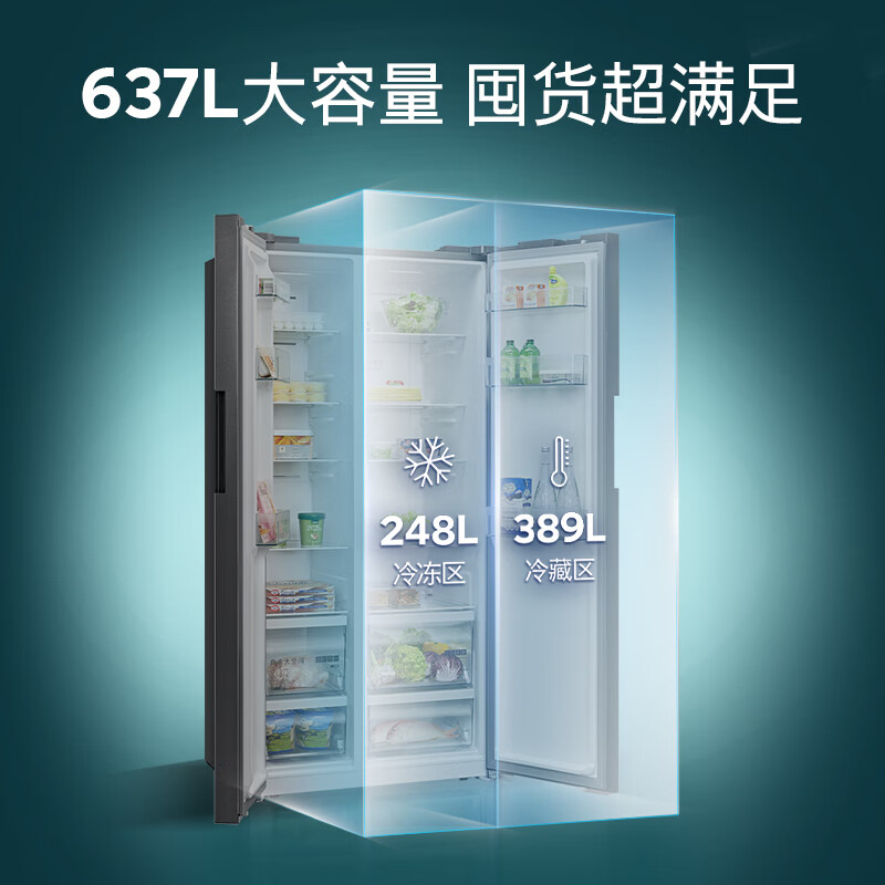 SIEMENS 637L double-door inverter refrigerator double-door large capacity precise control of constant freshness air-cooled frost-free natural fresh storage room independent double cycle KT99V1250C