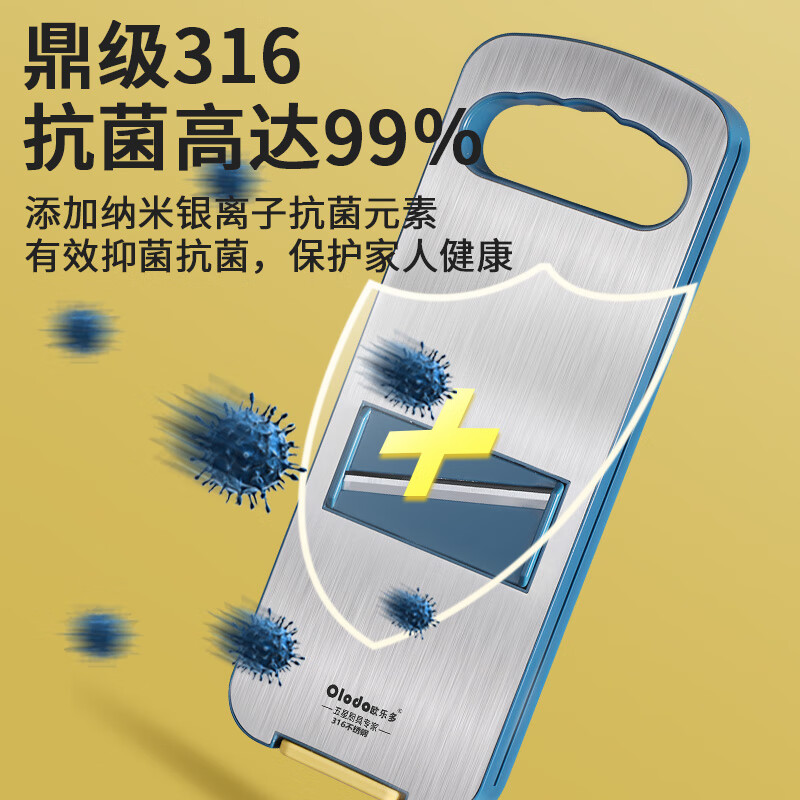 Oraldo potato grater 316 stainless steel grater slicing artifact household vegetable cutting artifact multi-functional shredder 316+ vegetable box Nordic green five-knife three-piece set