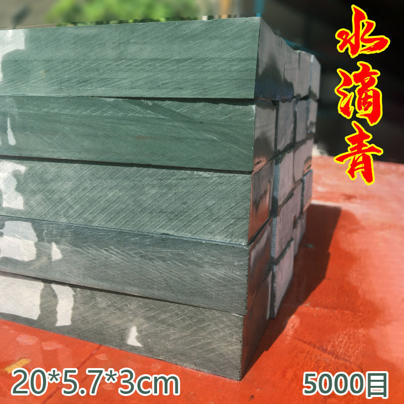 Xubao water drop blue 5000 mesh black slurry stone fine whetstone natural whetstone flat cutting is very easy to use blue slurry stone fine grinding slurry stone 23*8*6 about 6 pounds
