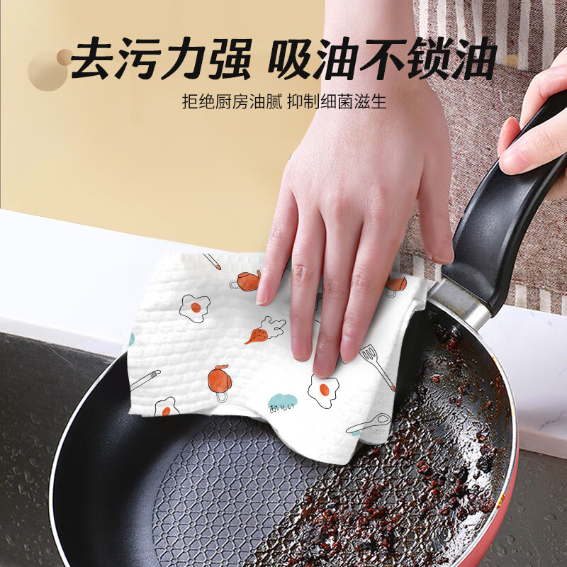 SnowDream Japanese lazy rag thickened 50 pieces * 3 rolls kitchen paper kitchen oil-absorbing paper disposable rag