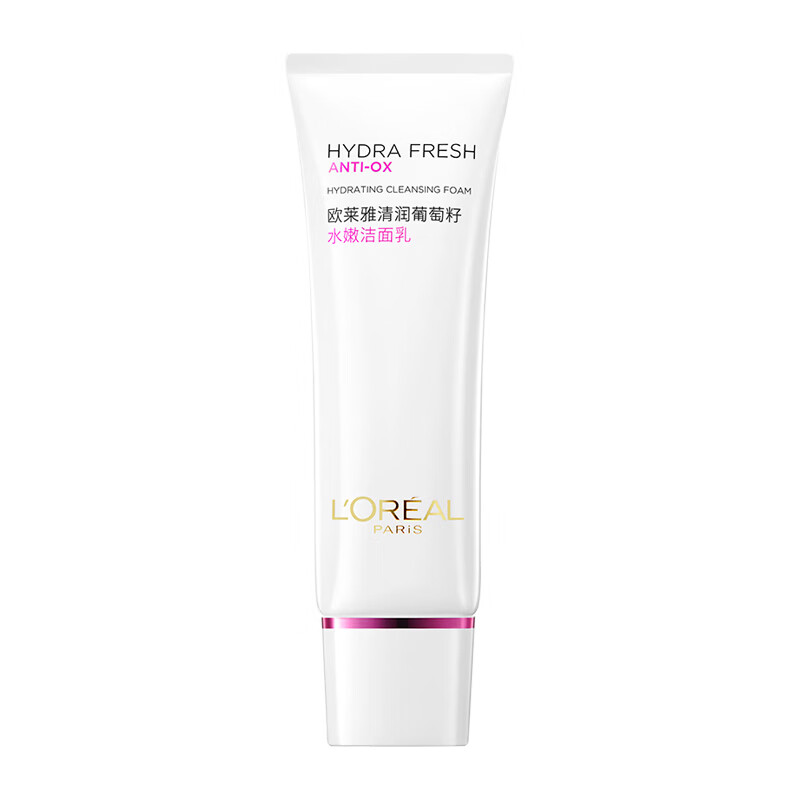 L'Oreal Moisturizing Grapeseed Hydrating Cleanser Gentle Deep Cleansing 125ml Men's and Women's Skin Care On Clearance