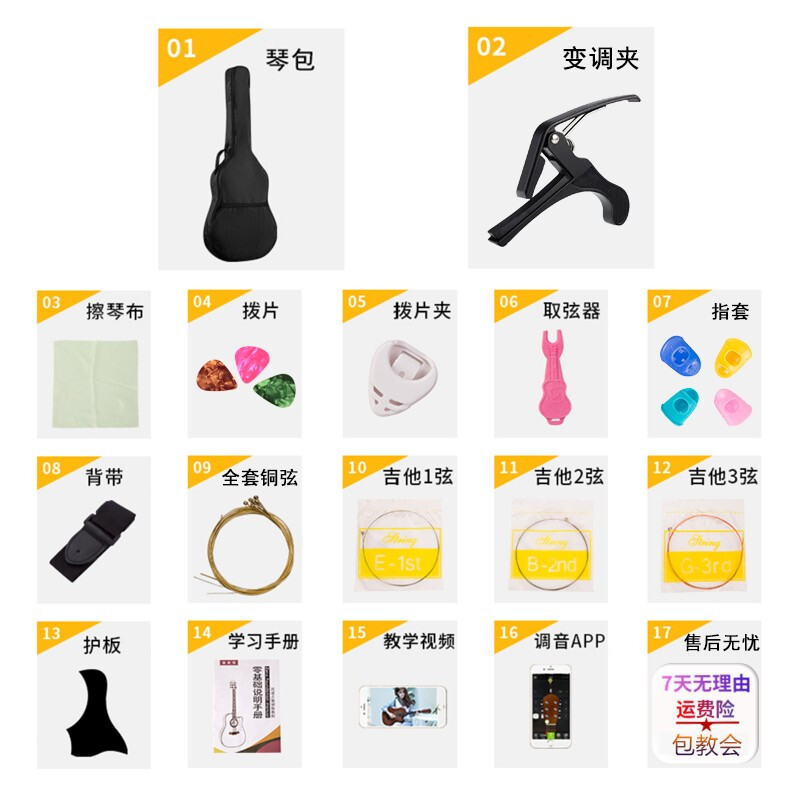 WEIKASI Folk Guitar Beginner Acoustic Guitar Veneer Beginner Entry Practice Guitar Guitar Student Male and Female Instrument 38-inch Blue + Gift Pack Recommended for Beginners