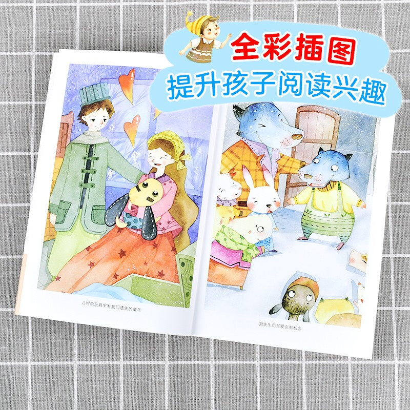Weird Old Man, classic book series by famous children's literature writers, recommended by Cao Wenxuan, works by Sun Youjun, recommended extracurricular books for Chinese language textbooks for grades 3, 4, 5 and 6, classic extracurricular reading series for primary and secondary school students