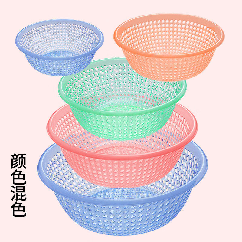 Xiongwochi plastic sieve drain basket large household vegetable basket vegetable basin fruit sieve kitchen thickened fruit basket thick transparent mixed color random color small single