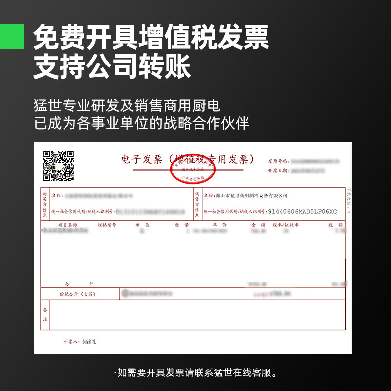 Mengshi Fructose Machine Milk Tea Shop Equipment Full Set Commercial Milk Tea Machine Fully Automatic Syrup Machine Special Taiwan Dosing Machine Water Bar Customized 110V Voltage 16 Grid丨Space Silver