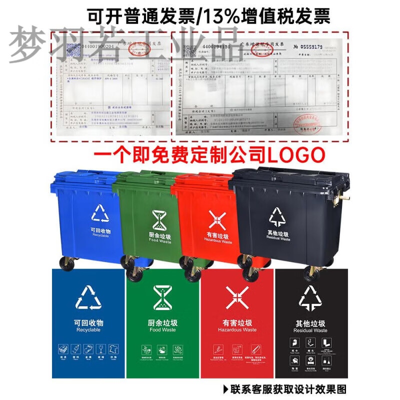 660 l large size trash can for sanitation outdoor 660 l large capacity extra large municipal trash can for property factory use 660 l special solid type-yellow wheel with cover