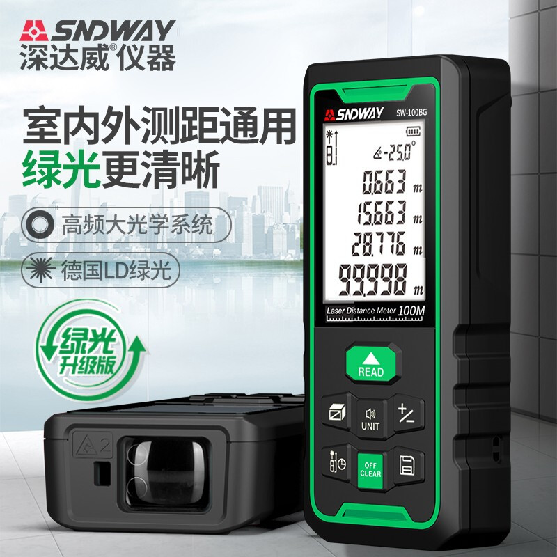 SNDWAY Bluetooth laser distance meter, room measuring instrument, CAD drawing to know the house type APP, high-precision infrared electronic ruler charging, green light 50 meters, indoor and outdoor general use, CAD drawing
