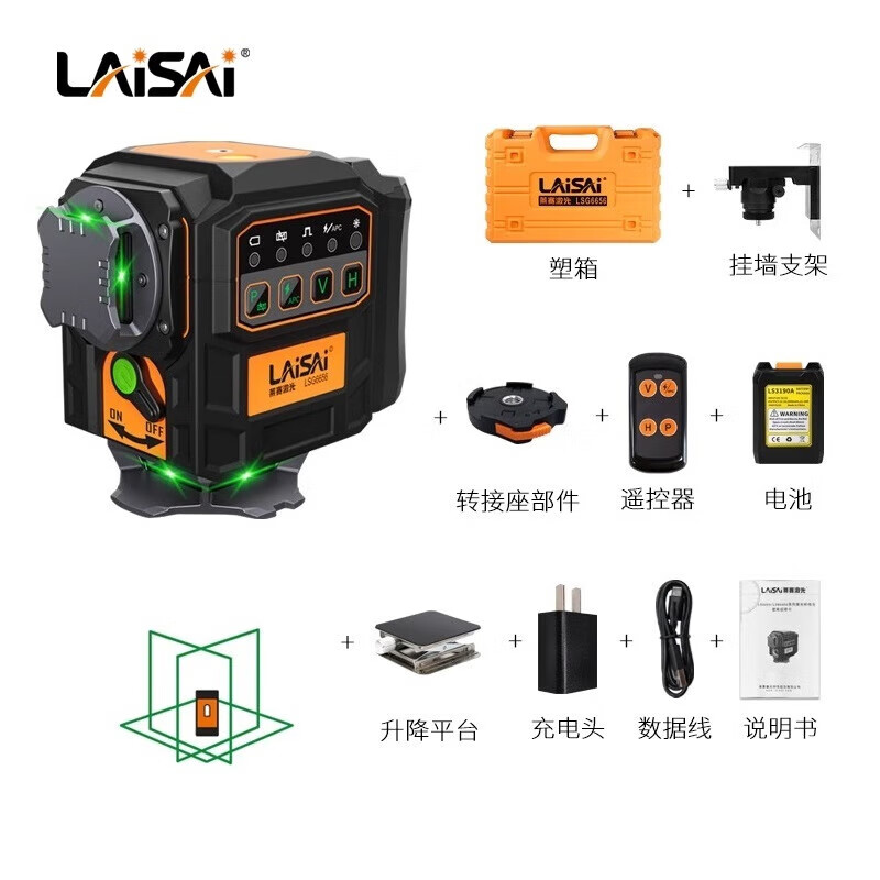 Laser laser level 6656 laser high-brightness wall-mounted and floor-mounted instrument 80 mW 200 mW high-power light source LSG6656 high-bright green light 12 lines standard dual power