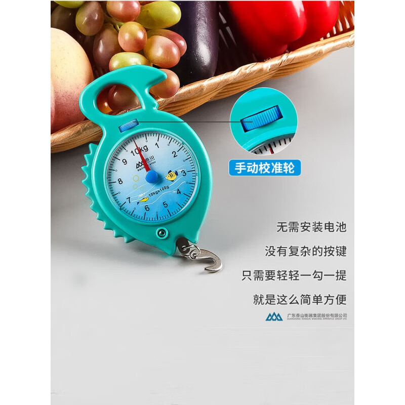 Xiangshan Mechanical Spring Scale High-Precision Portable Home Small Scale 10kg Small Portable Hook School Teaching Tool Peacock Blue Can Weigh 20 Jin No Electricity Needed