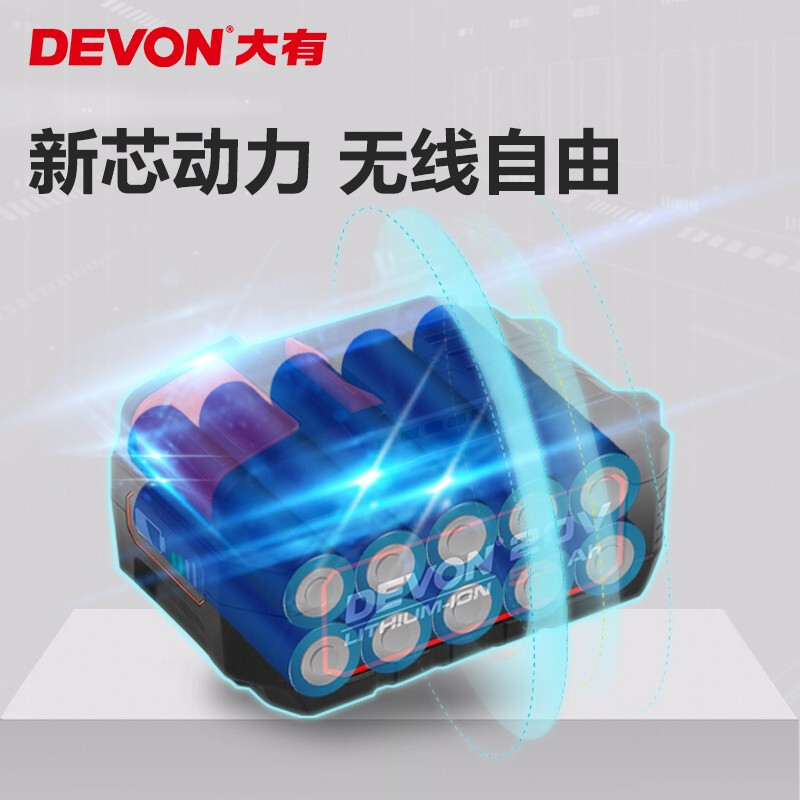 Devon 20V lithium battery blower 4707 small household hair dryer for garden leaf blowing, electric farm tools, bare metal (without battery, charger)