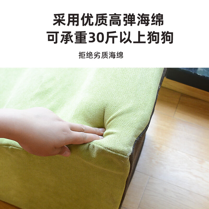 Pochido Pet Stairs 4-story Dog Stairs to Bed Cat Steps Removable and Washable Climbing Ladders for Small Elderly Dogs Ladder Sofa