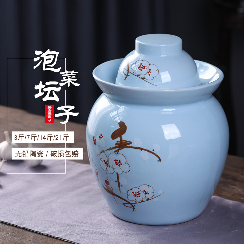 Chengqi kimchi jar ceramic household pickle jar sealed Sichuan kimchi jar Jingdezhen kimchi jar pickle jar 1.2 catties - yellow persimmon (no gifts)