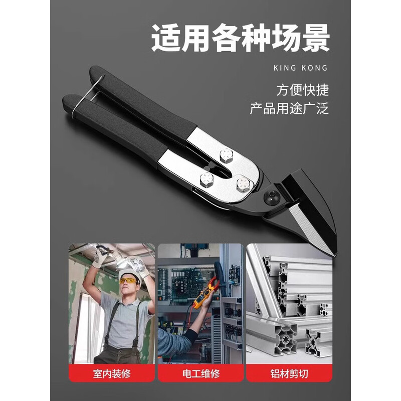PUCAI metal scissors for industrial use, stainless steel light steel keel scissors, aviation scissors, aluminum gusset plate metal scissors for electricians, multifunctional diamond style metal scissors, right elbow