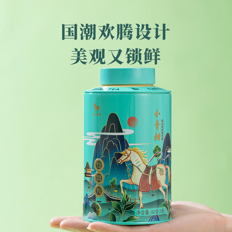 Bama Tea Pu'er Tea Small Green Mandarin Xinhui Mandarin 2019 Menghai Ripe Pu'er 50g canned tea for your own consumption
